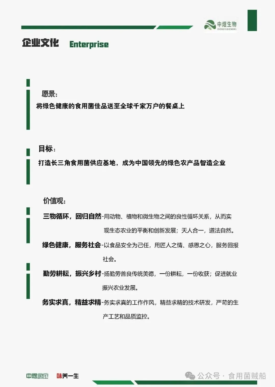 640 (2).webp 